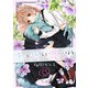 【期間限定閲覧 無料お試し版 2025年10月27日まで】キミと越えて恋になる 15（集英社） [電子書籍]