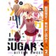 【期間限定閲覧 無料お試し版 2025年10月23日まで】シュガー*ソルジャー 2（集英社） [電子書籍]