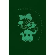 幸運であるトムとセセリチョウの世界（VOYAGER（ボイジャー）） [電子書籍]