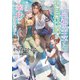 【文庫版イラスト＆書き下ろし付き】問題児王子とお目付け役が幸せになるまで（シーラボ） [電子書籍]