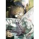 ナードプロジェクト13（Rush！） [電子書籍]