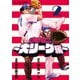 【期間限定閲覧 無料お試し版 2025年10月23日まで】グラゼニ～大リーグ編～（2）（講談社） [電子書籍]