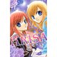 【期間限定閲覧 無料お試し版 2025年10月23日まで】ARISA（1）（講談社） [電子書籍]