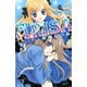 【期間限定閲覧 無料お試し版 2025年10月23日まで】ARISA（3）（講談社） [電子書籍]