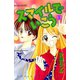 【期間限定閲覧 試し読み増量版 2025年10月23日まで】スマイルでいこう（1）（講談社） [電子書籍]