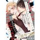 Subドルセンセーショナル～モブDomの視線で支配されるSubアイドルは～【合冊版】3（秋水社ORIGINAL） [電子書籍]
