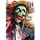 バクチグイ 7（日本文芸社） [電子書籍]