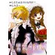 女男爵の庭師（話売り） ＃5（秋田書店） [電子書籍]