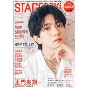 STAGEnavi vol.105（産経新聞出版） [電子書籍]
