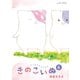 【期間限定価格 2025年10月28日まで】きのこいぬ（6）【電子限定特典ペーパー付き】（徳間書店） [電子書籍]