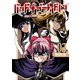 【期間限定価格 2025年10月28日まで】バンドオブチルドレン（2）【電子限定特典ペーパー付き】（徳間書店） [電子書籍]