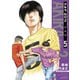 【期間限定価格 2025年10月28日まで】アキラNo.2 新装版（5）【電子限定特典ペーパー付き】（徳間書店） [電子書籍]