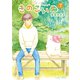 【期間限定価格 2025年10月28日まで】きのこいぬ（7）【電子限定特典ペーパー付き】（徳間書店） [電子書籍]