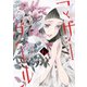 【期間限定価格 2025年10月28日まで】マザーグール（6）【電子限定特典ペーパー付き】（徳間書店） [電子書籍]