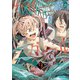 【期間限定価格 2025年10月28日まで】マザーグール（9）【電子限定特典ペーパー付き】（徳間書店） [電子書籍]