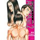 【期間限定閲覧 無料お試し版 2025年10月28日まで】アキラNo.2 新装版（3）【電子限定特典ペーパー付き】（徳間書店） [電子書籍]