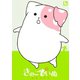 【期間限定閲覧 無料お試し版 2025年10月28日まで】きのこいぬ（3）（徳間書店） [電子書籍]
