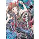【期間限定閲覧 無料お試し版 2025年10月28日まで】マザーグール（2）【電子限定特典ペーパー付き】（徳間書店） [電子書籍]