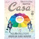 Casa BRUTUS （カーサ・ブルータス） 2025年 11月号 （村上隆と村上ハウス）（マガジンハウス） [電子書籍]