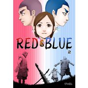 RED＆BLUE 第2話（クロスフォリオ出版） [電子書籍]