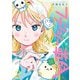 ファンシー革命 2（KADOKAWA） [電子書籍]