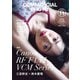 コマーシャル・フォト2025年11月号（玄光社） [電子書籍]