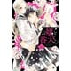 【期間限定閲覧 無料お試し版 2025年10月23日まで】お嬢と番犬くん（1）（講談社） [電子書籍]