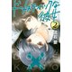 【期間限定閲覧 無料お試し版 2025年10月23日まで】ドメスティックな彼女（2）（講談社） [電子書籍]
