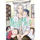 【期間限定閲覧 無料お試し版 2025年10月23日まで】リエゾン ーこどものこころ診療所ー（3）（講談社） [電子書籍]