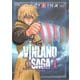 【期間限定閲覧 無料お試し版 2025年10月23日まで】ヴィンランド・サガ（1）（講談社） [電子書籍]