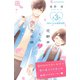 【期間限定閲覧 無料お試し版 2025年10月23日まで】花野井くんと恋の病 プチデザ（3）（講談社） [電子書籍]