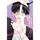 【期間限定閲覧 無料お試し版 2025年10月23日まで】東千石さんのメイクアップドール（1）（講談社） [電子書籍]