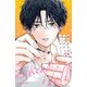 【期間限定閲覧 無料お試し版 2025年10月23日まで】東千石さんのメイクアップドール（2）（講談社） [電子書籍]