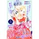 【期間限定閲覧 無料お試し版 2025年10月26日まで】前世私に興味がなかった夫、キャラ変して溺愛してきても対応に困りますっ！ 分冊版（2）（講談社） [電子書籍]