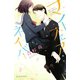 【期間限定閲覧 試し読み増量版 2025年10月23日まで】マイ・フェア・ネイバー（講談社） [電子書籍]