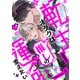 【期間限定閲覧 無料お試し版 2025年10月23日まで】転生オタクは推しの運命を変えたい 分冊版 ： 1（双葉社） [電子書籍]