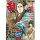 コミック乱ツインズ 2025年11月号（リイド社） [電子書籍]