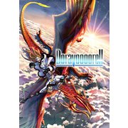 Doravoooore！！ Vol.01（ナンバーナイン） [電子書籍]