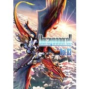 Doravoooore！！ Vol.03（ナンバーナイン） [電子書籍]