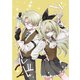 おとぎアンダーワールド 2話（ナンバーナイン） [電子書籍]