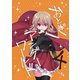 おとぎアンダーワールド 4話（ナンバーナイン） [電子書籍]