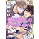 実況禁止のアフターナイト 単話版3（イースト・プレス） [電子書籍]
