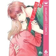 包帯ごっこ 6（集英社） [電子書籍]