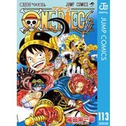ONE PIECE モノクロ版 113（集英社） [電子書籍]