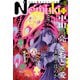 Nemuki＋ 2025年11月号（朝日新聞出版） [電子書籍]