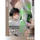 探偵は闇に潜む<新装版>分冊版3（アイデジタル パブリッシング） [電子書籍]