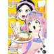 まめとむぎ 分冊版 ： 17（双葉社） [電子書籍]