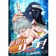 世界へリーチ！第4話（ART NEXT） [電子書籍]
