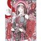 季刊エス vol.91 10月号（パイ インターナショナル） [電子書籍]