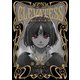 クレバテス-魔獣の王と赤子と屍の勇者-【分冊版（59）】（LINE Digital Frontier） [電子書籍]